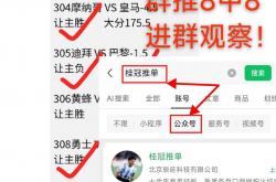 世界杯下注入口-【今日篮球】今日10场NBA赛事扫盘解析推荐，精准让分胜负+大小分方向，欢迎大家参考