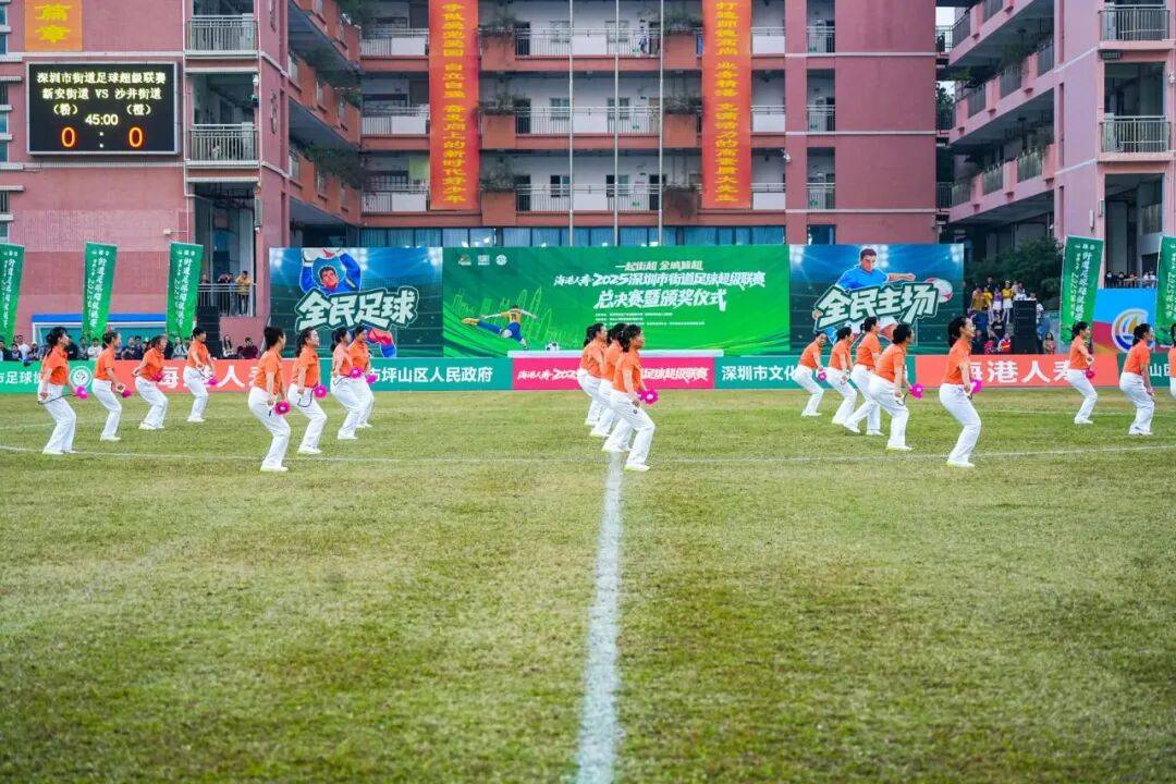 深圳街超，“小足球”转动“大治理”