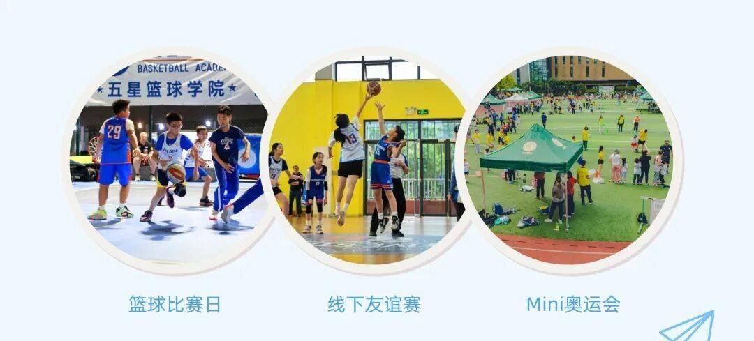 2025这场篮球比赛， 五星给你发来“集锦回放”