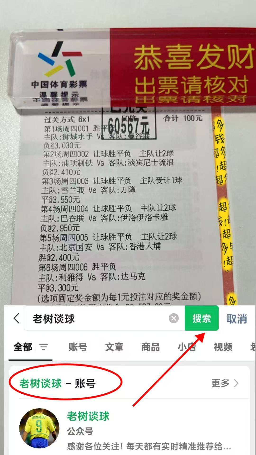 荷甲联赛：赫拉克勒斯VS特温特 赛前全方位分析及比分预测